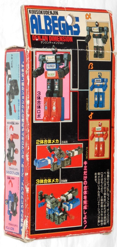 Kousokudenjin Albegas Gamma Robo ST Victora Popy 1983 back box cover from anime tv show Lightspeed Electroid Albegas 1983-1984