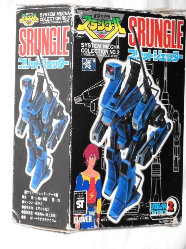 Britt Jetter 1/100 scale Srungle System Mecha Colection No.2 ST Clover 1983 from anime Akū Daisakusen Srungle 1983-1984 front box cover
