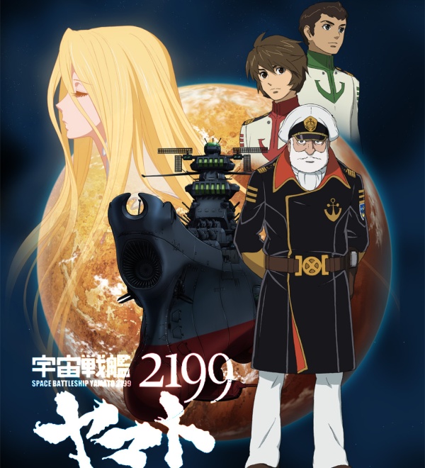 Space Battleship Yamato 2199 Uchū Senkan Yamato 2199 宇宙戦艦ヤマト２１９９  2012 anime
