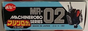 MachineRobo(マシンロボ) MR-02 Tank Battle Robo 1982 Popy Bandai Machine Men box side 2 from anime Machine Robo Revenge of Cronos 1988-1989 and Challenge of the Gobots 1983-1987