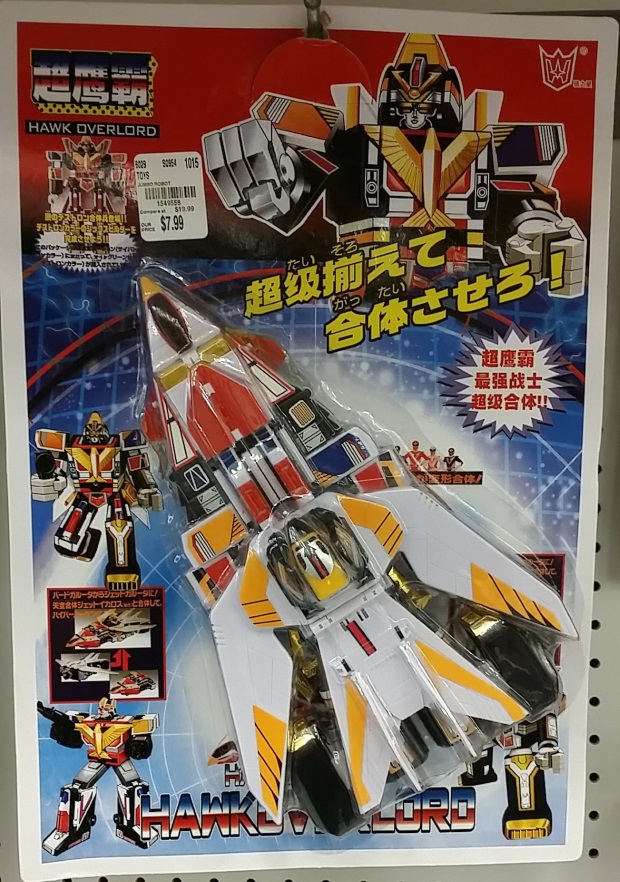Hawk Overload Polyfect Toys 2013 is a knock off/bootleg of Jet Icarus Jetman ko