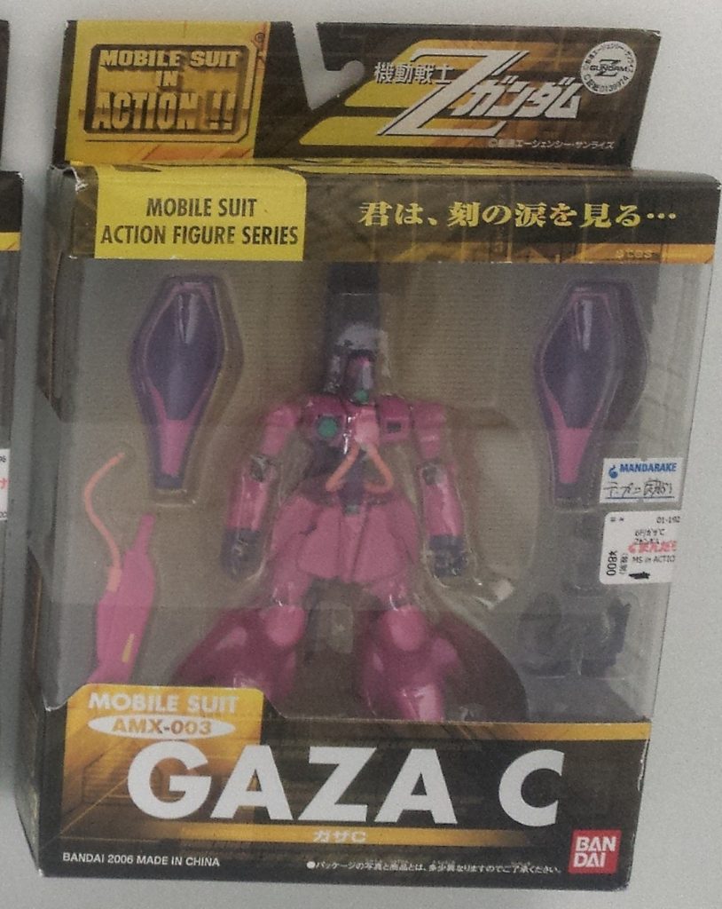 Gaza C AMX-003 ガザC改 Mobile Suit in Action!! 4.5" Bandai 2006 MSIA from the Mobile Suit Zeta Gundam (機動戦士Ζゼータガンダム Kidō Senshi Zēta Gandamu) 1985 anime television series.