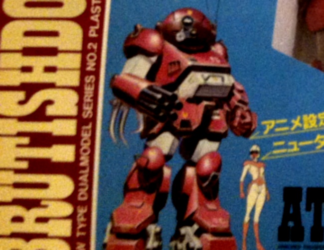 Fyana's Brutishdog ATM-09-GC from anime tv show Armored Trooper Votoms(装甲騎兵ボトムズ) 1983-1984 Soukou Kihei VOTOMS
