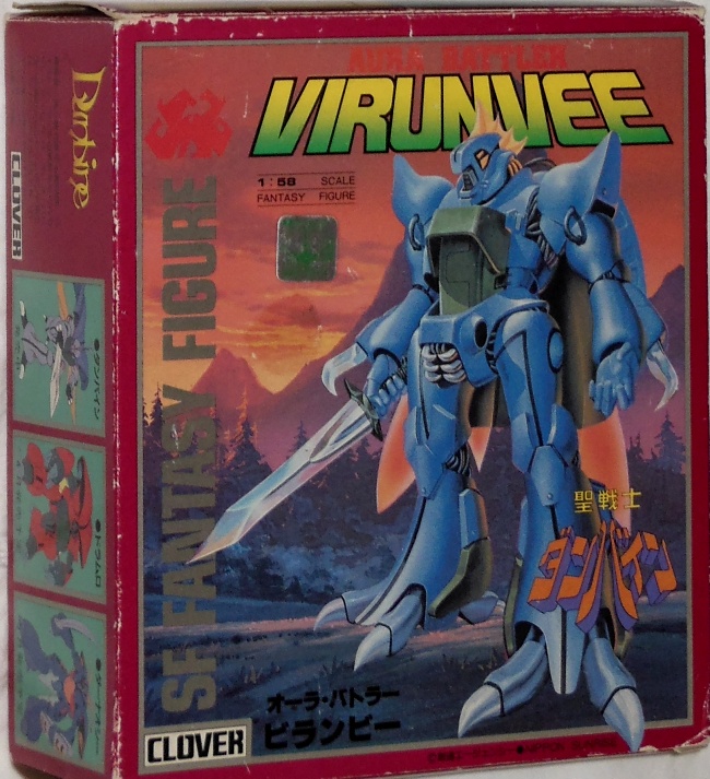 Aura Battler Virunvee Clover 1-58 front box cover from anime Holy Warrior Dunbine 1983-1984 Seisenshi Dunbine(聖戦士ダンバイン)