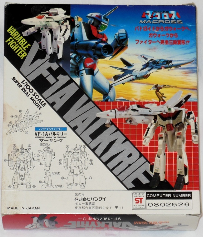 Bandai Variable Fighter VF-1A Valkyrie 1984 back box cover from the movie Macross: Do You Remember Love?(超時空要塞マクロス 愛・おぼえていますか) 1984