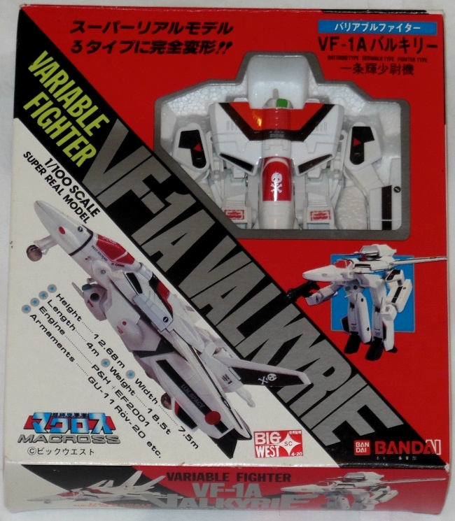 Bandai Variable Fighter VF-1A Valkyrie 1984 front cover from the movie Macross: Do You Remember Love?(超時空要塞マクロス 愛・おぼえていますか) 1984 DYRL