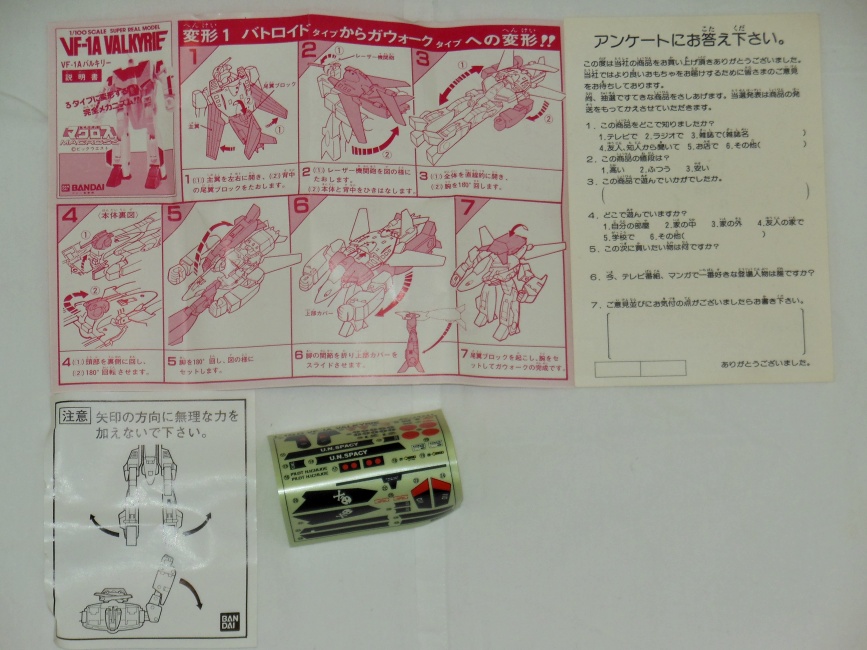Bandai Variable Fighter VF-1A Valkyrie 1984 insert from the movie Macross: Do You Remember Love? 1984 DYRL