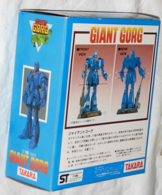 Giant Gorg ST 1/100 Scale Real Proportion Model Takara 1984 Japan from anime tv show Giant Gorg 1984 back box cover other names Kyoshin Gorg, 巨神ゴーグ