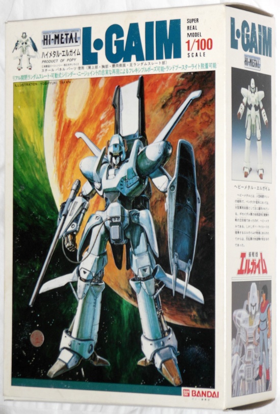 Hi-Metal L-Gaim front box cover 1/100 Scale Popy Bandai ST 1984 from anime Heavy Metal L Gaim 1984-1985