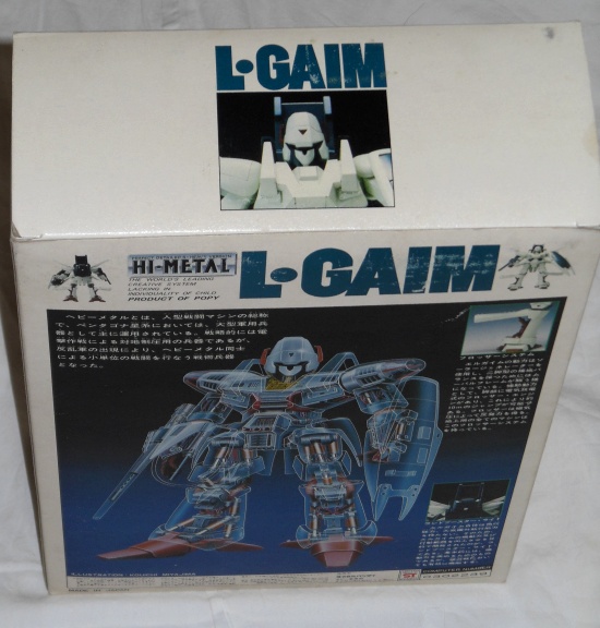 Hi-Metal L-Gaim top of box cover 1/100 Scale Popy Bandai ST 1984 from anime Heavy Metal L Gaim(重戦機エルガイム) 1984-1985