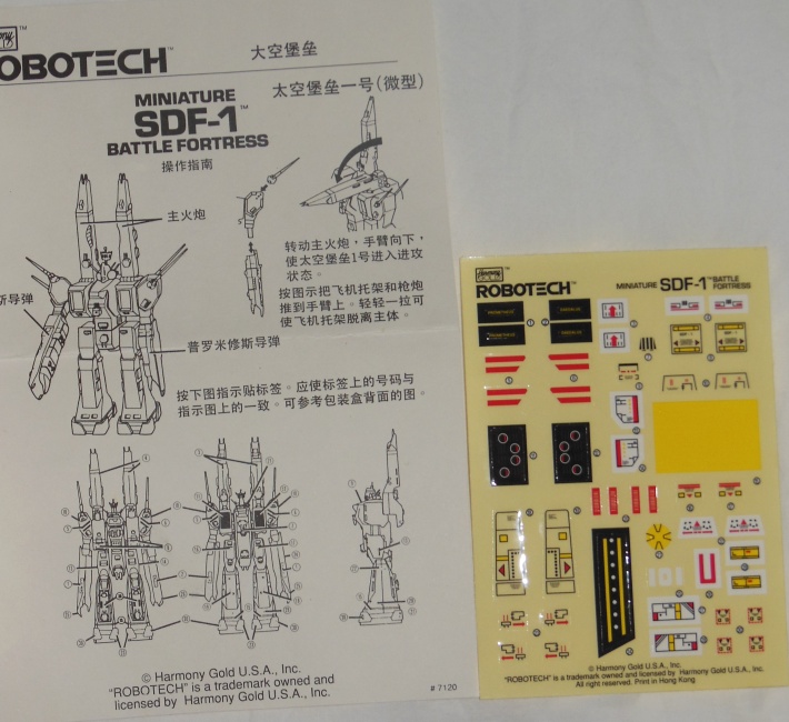 Robotech Miniature SDF-1 Battle Fortress by Harmony Gold ST instructions stickers from anime Super Dimension Fortress Macross 1982-1983
