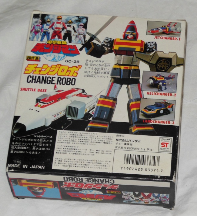 Change Robo GC-28 by Popy Bandai 1985 from Dengeki Sentai Changeman 1985-1986 back cover  (チェンジロボ Chenji Robo)