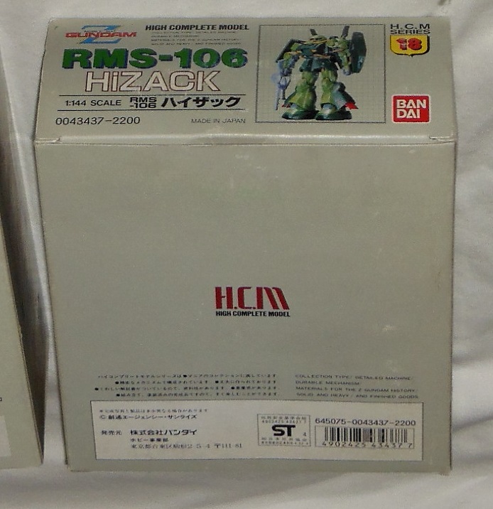 High Complete Model RMS-106 Hi Zack 1-144 Z Gundam HCM 18 Bandai Japan box back