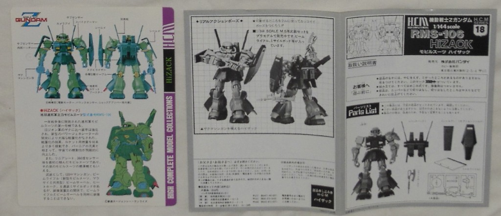 High Complete Model RMS-106 HiZack 1/144 Gundam HCM 18 instruction sheets