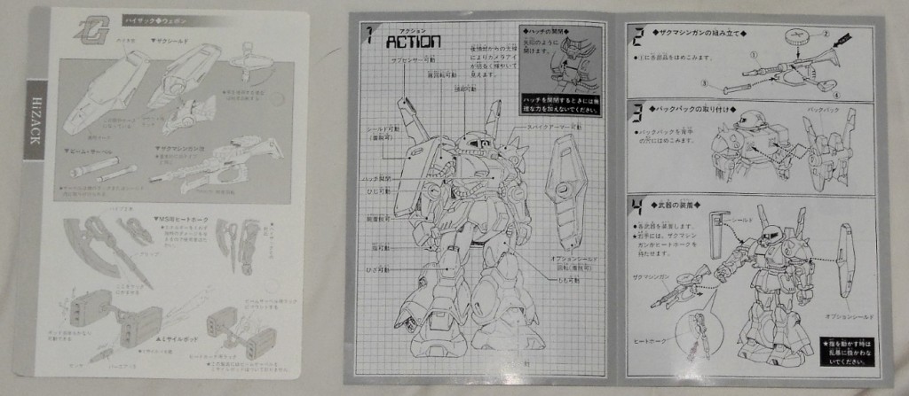 High Complete Model RMS-106 HiZack 1/144 Gundam HCM 18 instruction sheets back side