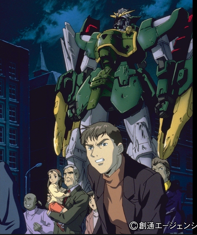 Gundam Nataku XXXG-01S2 from anime Gundam Wing Endless Waltz a version of the Altron Gundam (新機動戦記ガンダムW: ENDLESS WALTZ Shin Kidō Senki Gandamu Uingu: Endoresu Warutsu) or 新機動戰記鋼彈W 無盡的華爾滋 from 1997