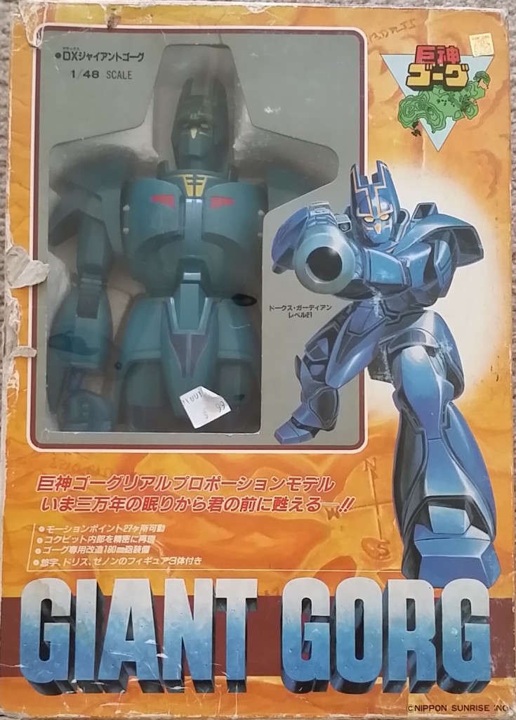 Giant Gorg DX 1984 Takara 1-48 scale front box from anime Kyoshin Gorg(巨神ゴーグ) 1984