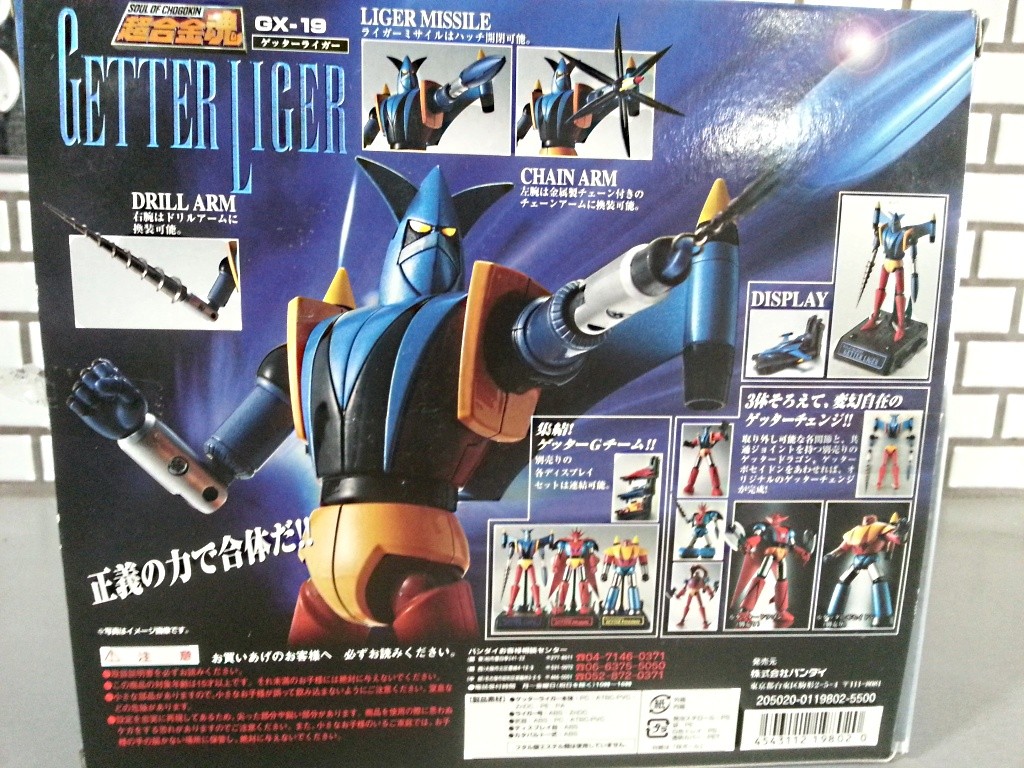 Getter Liger(ゲッターライガー) GX-19 Bandai Soul of Chogokin 2003 Getter Robo G back of box from anime Getta Robo G (Japanese), Jet Robot (Italian), Robo Formers, Starvengers, ゲッターロボG (Japanese), 게타로보 (Korean)