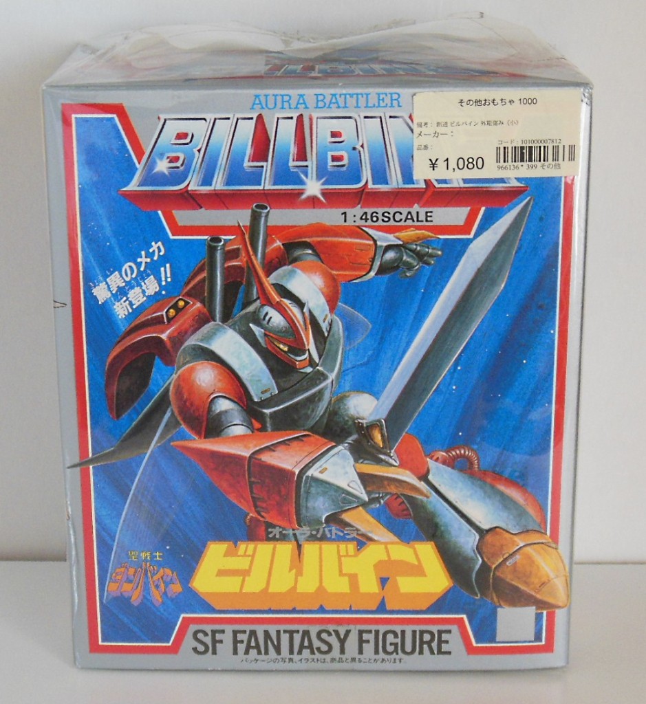 Aura Battler Billbine 1/46 scale SF Fantasy Figure KO Knockoff from anime Seisenshi Dunbine 1983-1984 Front of Box