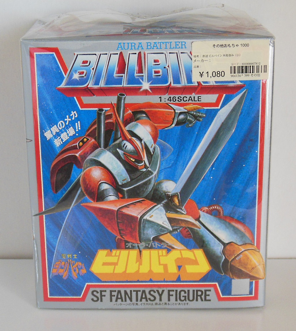 Aura Battler Billbine 1/46 scale SF Fantasy Figure KO Knockoff Front of Box from anime Seisenshi Dunbine 1983-1984