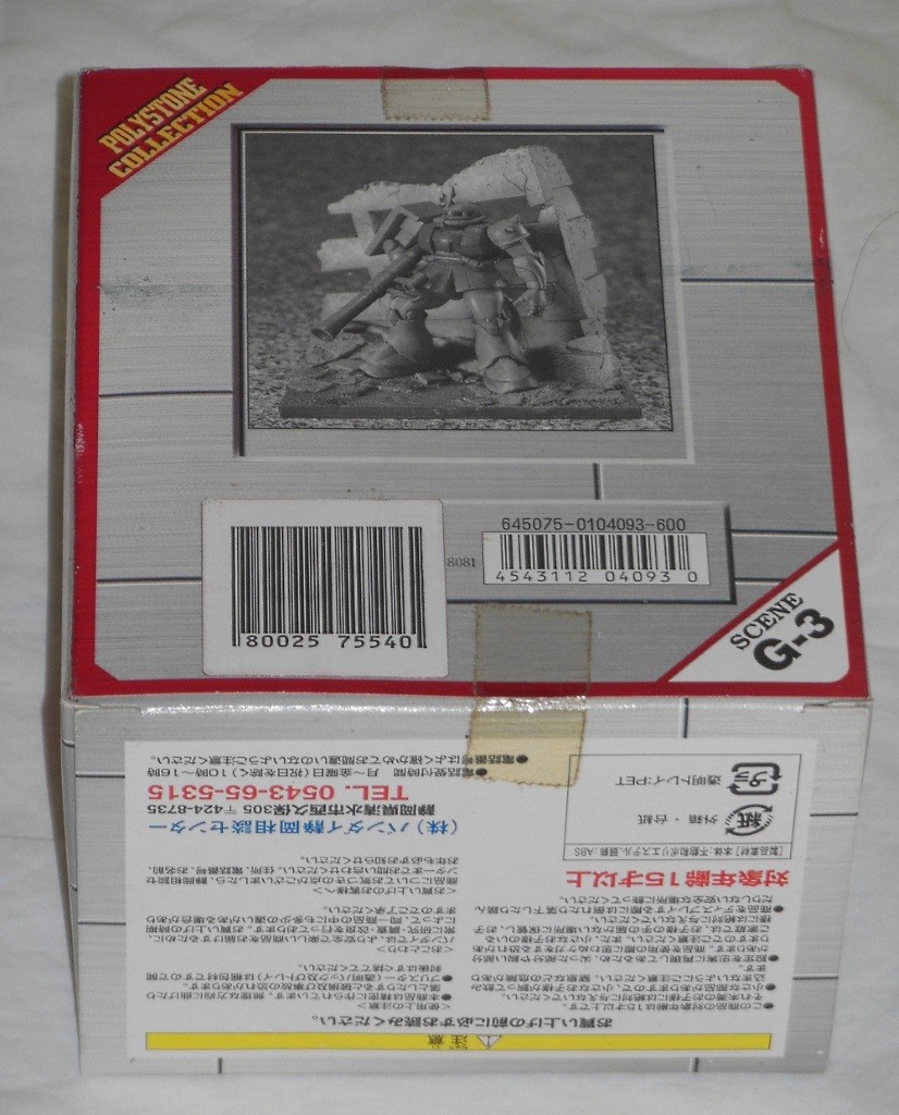 Zaku MS-06S Vol. 1 Bandai 2001 Polystone Collection Scene G-3