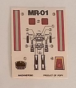 Machine Robo MachineRobo MR-01 Cy-Kill 1982 Popy Japan Bike Robo Machines Gobots Machine Men - stickers from anime Machine Robo Revenge of Cronos(Chronos no Gyakushuu マシンロボ クロノスの大逆襲) 1988-1989 and Challenge of the Gobots 1983-1987 La Revanche des Gobots in France