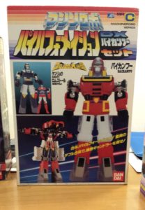 Machine Robo DX Baikanfu Series C Bandai 1987