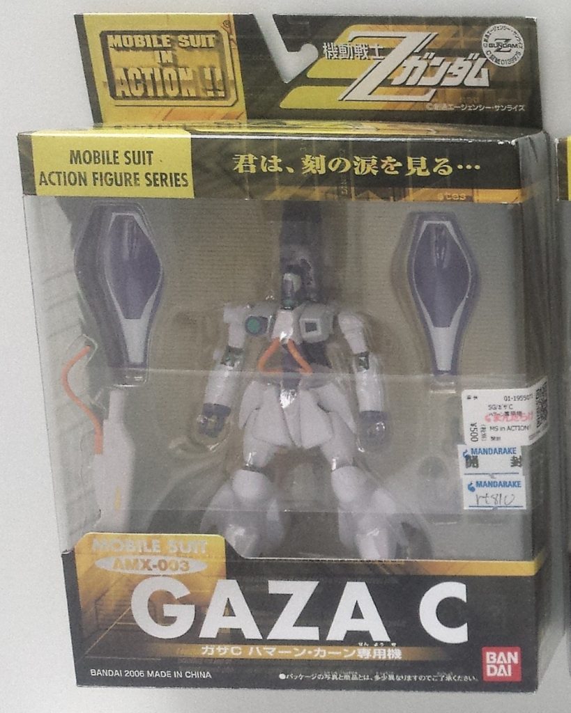 Gaza C AMX-003 ガザC改 Mobile Suit in Action!! 4.5" Bandai 2006 MSIA from the Mobile Suit Zeta Gundam (機動戦士Ζゼータガンダム Kidō Senshi Zēta Gandamu) 1985 anime television series.
