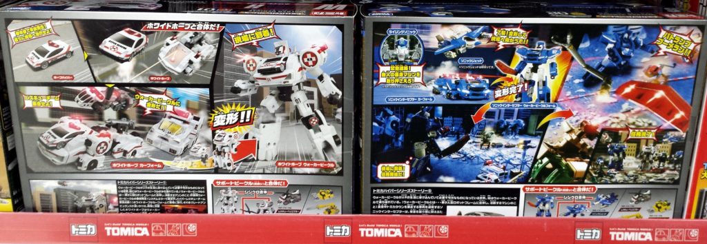 Tomica Hyper Series Next Stage from the Tomica Town line by Takara Tomy - White Hope & Sonic Interceptor Walker Vehicle figures 2016 back box トミカハイパーシリーズ